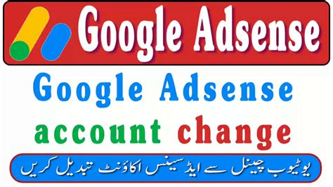 how to delete AdSense channels